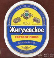 Пиво Voronezhskoe Zhigulevskoe (Воронежское Жигулевское) Пиво Voronezhskoe Zhigulevskoe (Воронежское Жигулевское)