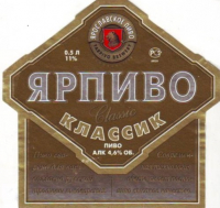 Пиво Yarpivo Classic / Ярпиво Классик Пиво Yarpivo Classic / Ярпиво Классик