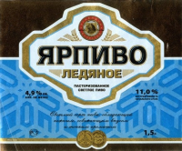 Пиво Yarpivo Ledyanoe (Ярпиво Ледяное) Пиво Yarpivo Ledyanoe (Ярпиво Ледяное)