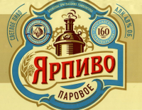 Пиво Ярпиво Паровое Пиво Ярпиво Паровое