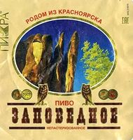 Пиво Zapovednoe (Заповедное) Пиво Zapovednoe (Заповедное)