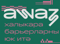 Пиво Awaz Pale Ale