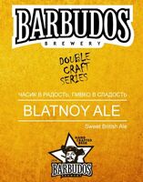 Пиво Blatnoy Ale