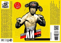 Пиво Брют Ли