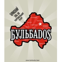 Пиво Бульбаdos