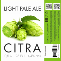Пиво Citra