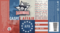 Пиво Gaspee Affair