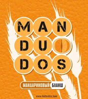 Пиво Mandudos