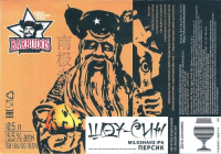 Пиво Шоу-син