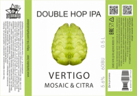 Пиво Vertigo