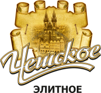 Пиво Чешское Элитное Пиво Чешское Элитное