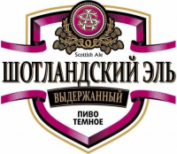 Пиво Шотландский Эль Пиво Шотландский Эль