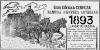 Пиво 1893 Пиво 1893