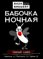 Пиво Бабочка Ночная