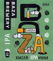 Пиво Хмеля IPAнули