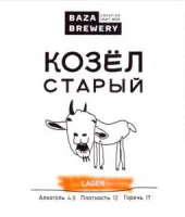 Пиво КОЗЁЛ СТАРЫЙ