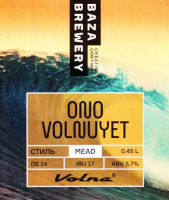 Пиво Мёдом намазали