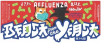 Пиво Affluenza Пиво Affluenza