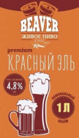 Пиво Красный эль