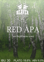 Пиво Red APA на берёзовом соке