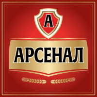 Пиво Арсенал Крепкое Пиво Арсенал Крепкое