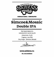 Пиво Simcoe & Mosaic Double IPA Пиво Simcoe & Mosaic Double IPA