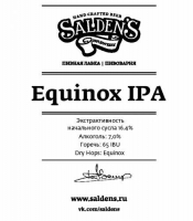 Пиво Equinox IPA Пиво Equinox IPA
