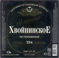 Пиво Хвойнинское Элитное