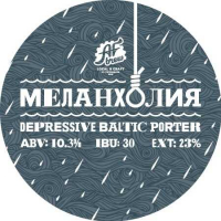 Пиво Меланхолия (Melancholy) Пиво Меланхолия (Melancholy)