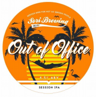 Пиво Out of Office