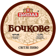 Пиво Бочкове