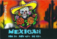 Пиво «Мексиканец» Красный копченый лагер Пиво «Мексиканец» Красный копченый лагер