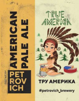 Пиво APA Пиво APA