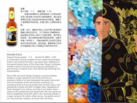 Пиво Golden Child Пиво Golden Child