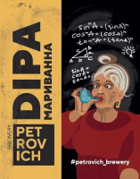 Пиво DIPA Пиво DIPA