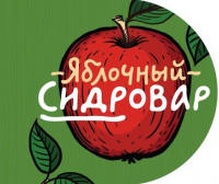 Пиво Яблочный Сидровар Пиво Яблочный Сидровар