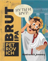 Пиво Rose Brut Пиво Rose Brut