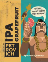 Пиво Grapefruit Ipa Пиво Grapefruit Ipa