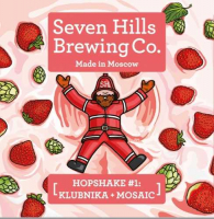 Пиво Hopshake #1: Klubnika+Mosaic