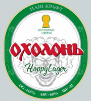 Пиво Охолонь