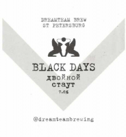 Пиво Black Days Двойной Стаут Пиво Black Days Двойной Стаут
