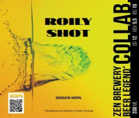 Пиво Roily Shot Session NEIPA Пиво Roily Shot Session NEIPA