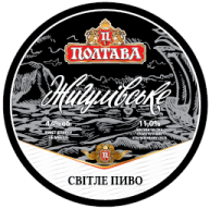 Пиво Жигулівське