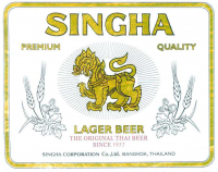 Пиво Singha Пиво Singha