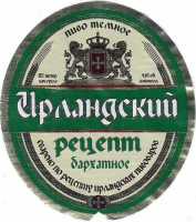 Пиво Ирландский рецепт Бархатное Пиво Ирландский рецепт Бархатное