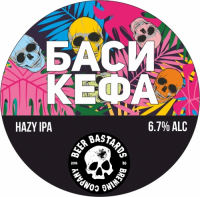 Пиво Баси Кефа (Basi Kefa): Limited Batch