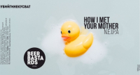 Пиво How I Met Your Mother