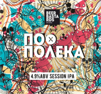 Пиво Po Poleka Пиво Po Poleka