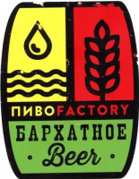 Пиво Böhmish Dunkel (Бархатное)