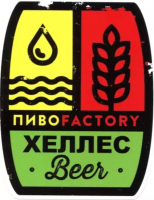 Пиво Helles (Хеллес)